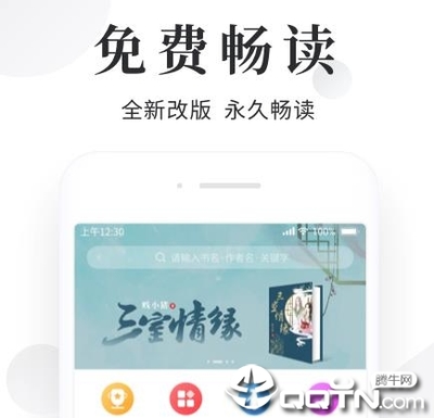 英亚体育app